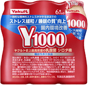 商品の画像