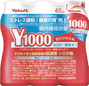 商品の画像