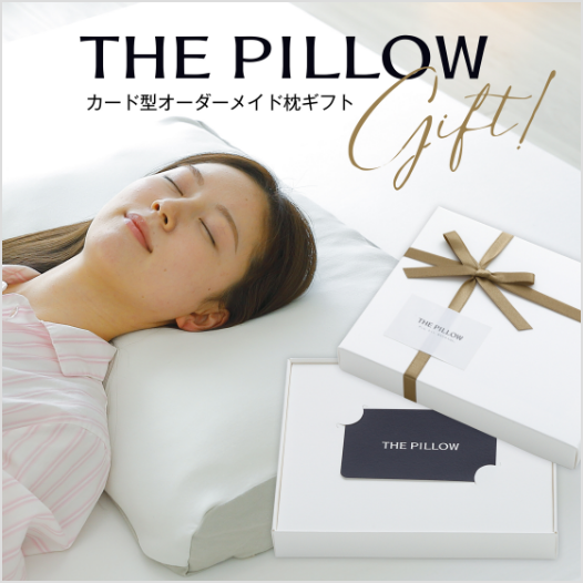 賞品品